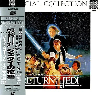 スター・ウォーズ ジェダイの復讐 83 US|WORLD RESOURCE【QUEEN店】