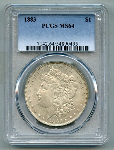 1883年 モルガン銀貨 PCGS MS 64