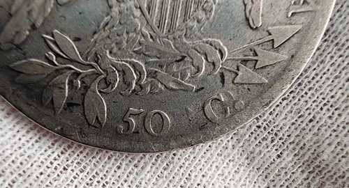 1813年製キャップドバストシルバーハーフドル「50 C. over UNI」