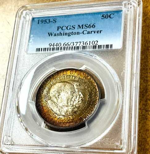 1953年 S ワシントン カーバー ハーフダラー PCGS MS66 素晴らしい色調｜WORLD RESOURCE【QUEEN店】
