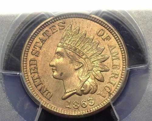 HS&C: 1863年インディアンヘッド ペニー/セント PCGS MS63 - 米国コイン