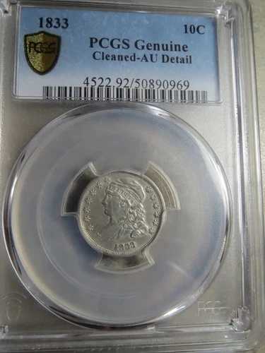 1833年初期のキャップドバストダイム -- PCGS AU -- 希少 485,000枚のみの鋳造