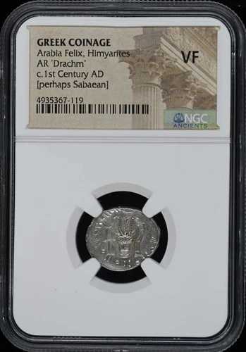 アラビア・フェリクス、ヒムヤリテス紀元1世紀ギリシャ貨幣AR「ドラクマ」NGC VF20