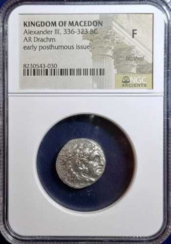 アレクサンドル3世マケドニアARドラクマ、遺体後発行。NGC F. A1041認定