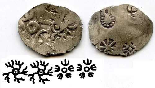 希少な銀のヴィムシャティカ、カサラの下のカシ ジャナパダ (紀元前 525 ～ 475 年頃)、インド (R-798)