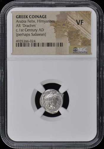 アラビア フェリックス・ヒムヤリテス AR ドラクマ 紀元後1世紀頃 NGC VF20