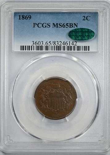 1869年 2セント硬貨 2C PCGS MS65BN CAC｜WORLD RESOURCE【QUEEN店】
