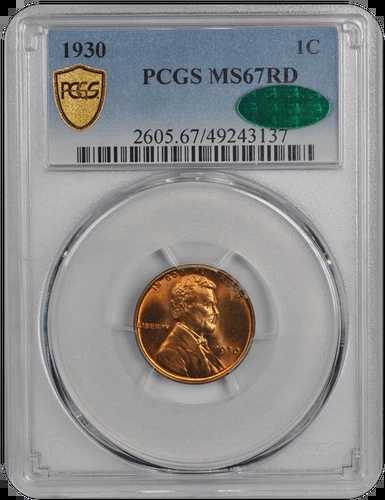1930年リンカーン PCGS RD 67