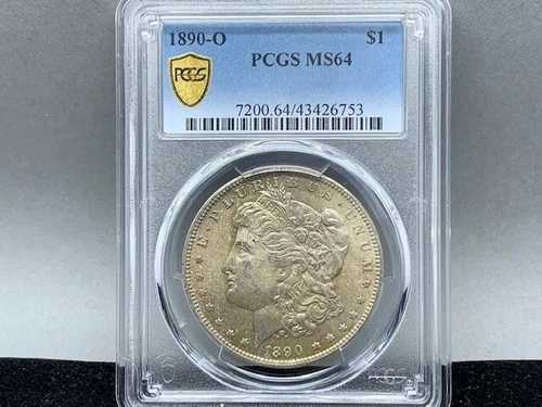 1890-O PCGS MS 64 モルガン銀貨！オリジナルコイン、美しい打刻と輝き！｜WORLD RESOURCE【QUEEN店】
