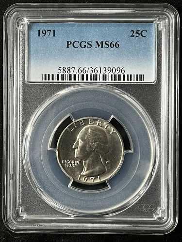 1971年 25セント ワシントン クォータードル PCGS MS66 36139096