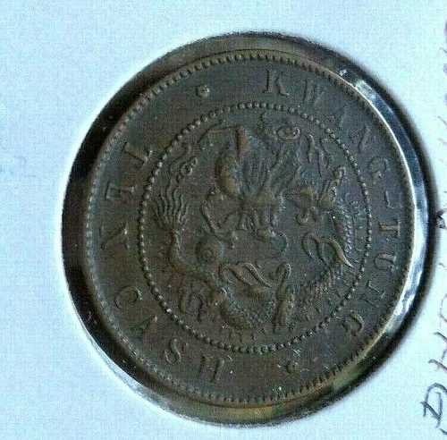 中国の硬貨 光東 - 10 金貨 1900 年 (a) 36,465円