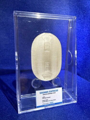 佐川急便 貨幣学 銀メダル 小判型 ヴィンテージ 日本製 コレクターズアイテム 42,900円