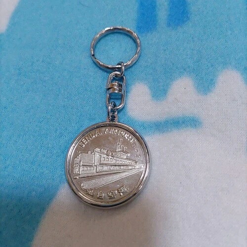 記念メダル 仙台空港記念メダルキーホルダー 1990年