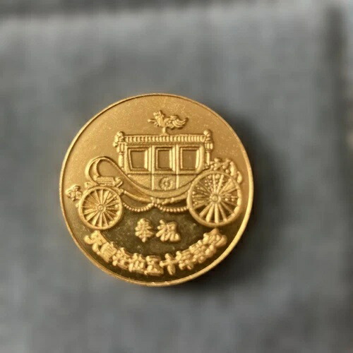 天皇即位50周年記念メダルケース