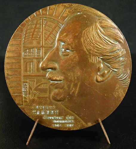 ジャック・カンペ パリ造幣局長 1987年 メダル 74 mm