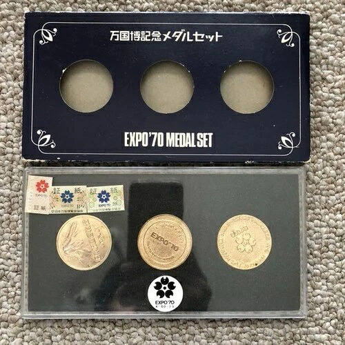 大阪万博70年記念メダルセット