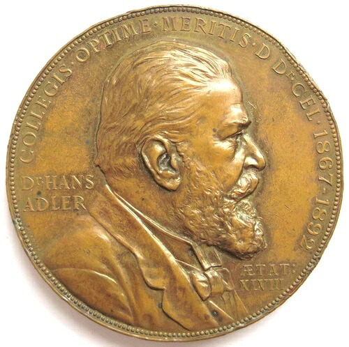 [R3557] 1892年メダル、ホーム博士 + ハンス・イーグル博士、パウリク署名