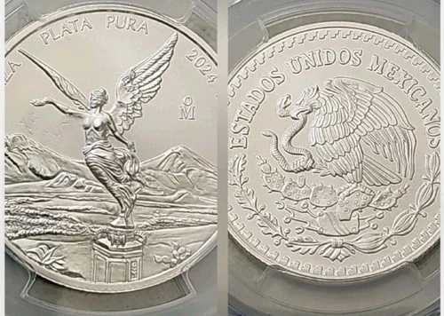 2024 メキシコ MO 1/2 .9999 シルバー リベルタッド グレード PCGS MS-70...