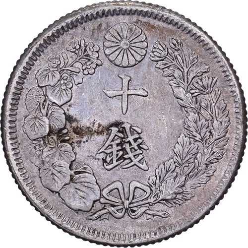 [#1508517] 日本、義人、10銭、大正時代、年4 (1915)、シルバー、オーストラリア