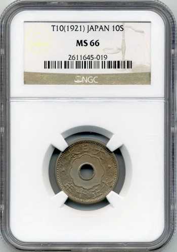 T10(1921) 日本10銭、大正 - NGC MS 66