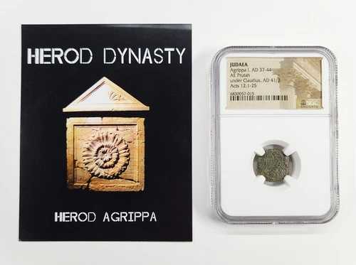 紀元37～44年 AE プルタ - アグリッパ1世、クラウディウス帝治世、ユダヤ古代貨幣 - NGC