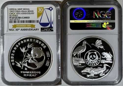 中国 1993年 銀メッキ パンダメダル 第10回野生生物保護 NGC PF PROOF 69 UC