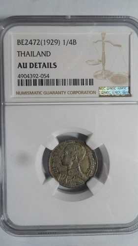タイ 1/4バーツ、BE 2472 / 1929、NGC AU 詳細