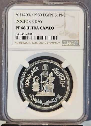 1980年 エジプト シルバー 1ポンド ドクターズデイ NGC PF 68 ウルトラカメオ 希少 ジェムプルーフ