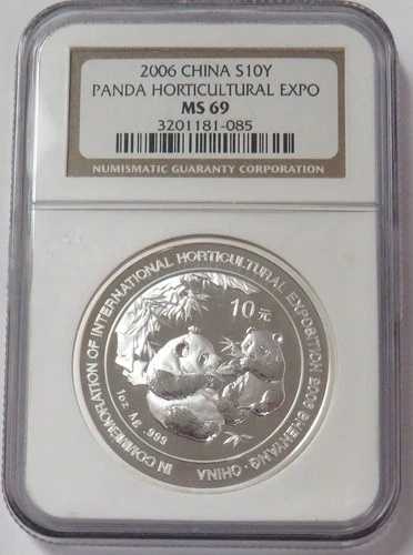 2006年 シルバー 中国パンダ園芸博覧会 10元 1オンス NGC ミント ステート 69