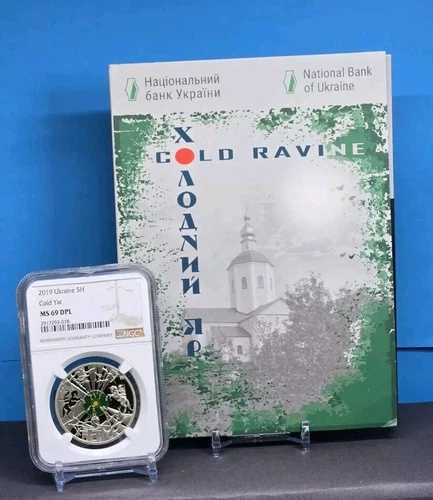 2019年 ウクライナ 5H UAH - THE COLD RAVINE - NGC MS69 DPL - コイン 71,500円