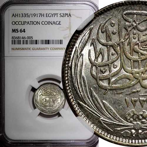 エジプト占領期 銀貨 AH1335/1917 H 2 ピアストル NGC MS64 KM# 317.2 (05) 71,500円
