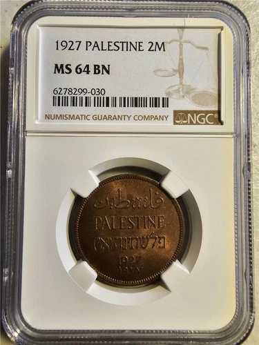 パレスチナ 2ミル 1927 NGC MS 64 BN