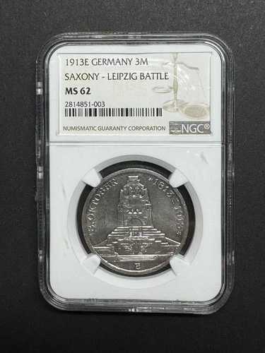 1913 E シルバー ドイツ ザクセン州 3 マルク ライプツィヒ モニュメント NGC ミント ステート 62