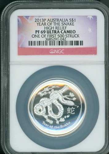 2013-P $1 オーストラリア ルナースネーク ハイリーフ 1オンス プルーフ シルバー コイン NGC PF69 PR69-