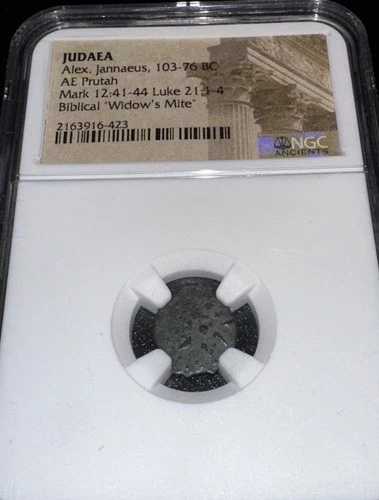 ウィドウズ・マイト NGC 認定 * 選択 * ユダヤのプルタ 紀元前 103-76 年 アレクサンダー・ヤンナイオス