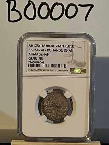 NGC 正規品 1838 Barakzai Kohandil Khan Ahmadshahi シルバー アフガニスタン ルピー認定