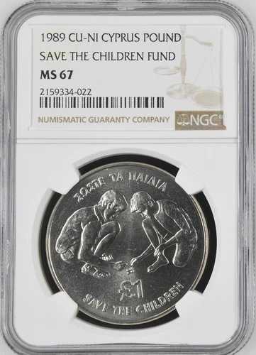 1989年 キプロス 1ポンド キプロス セーブ・ザ・チルドレン 銅ニッケル貨幣 Km# 64 NGC MS 67