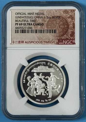 中国 ND 1/2オンス .999 シルバーミントメダル チベット チョモランマ NGC プルーフ PF 69 UC 45,045円