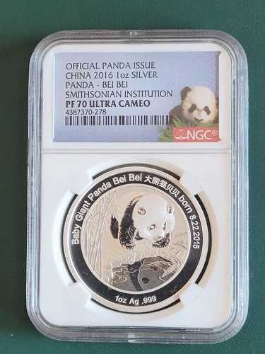 2016年 中国 1オンス 銀貨 0.999 ミントメダル PANDA Bei Bei スミソニアン NGC PF70