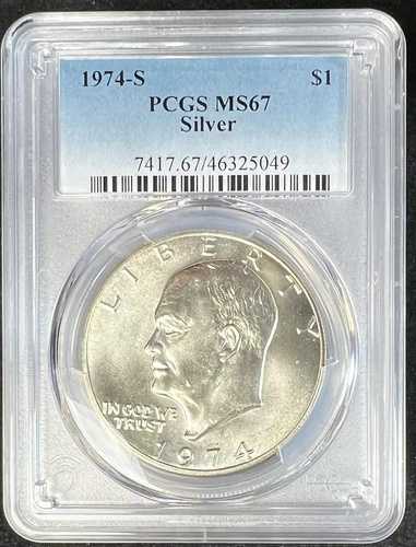 1974-S $1 PCGS MS 67 アイゼンハワー IKE シルバードル 27,720円