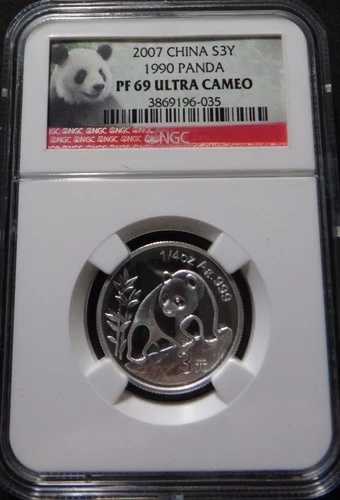 2007年 中国 銀貨 3元 25周年記念 1990年 パンダ NGC PF 69 ウルトラカメオ