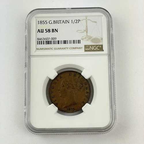 NGC認定 1855年 イギリス 1/2ペンス ハーフペニー ほぼ未使用 AU 58 BN コイン