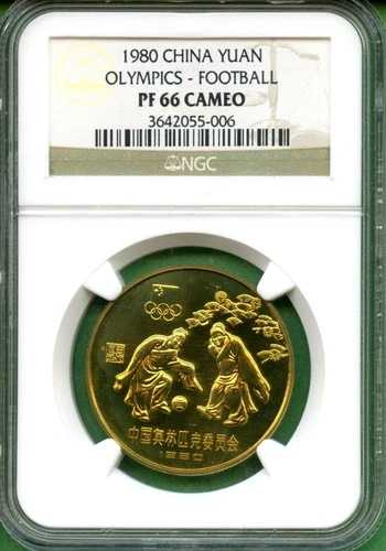 1980年 中国 1元 オリンピック サッカー NGC PF 66 カメオ 真鍮