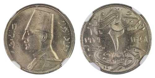 エジプト、2ミリメス、キング・フアド・フアド、1929年BP、NGC MS 63 (AL)、希少
