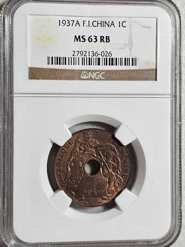 フランス領インドシナ 1セント 1937A NGC MS 63 RB
