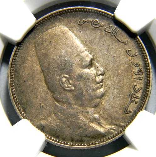 エジプト AH1341 (1923)-H 5 ピアストル AH1341 (1923)-H NGC AU 50 (01-12)