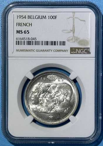 ベルギー 1954年 100フラン銀貨 フランス語表記 最終年発行 NGC MS 65 KM 138.1
