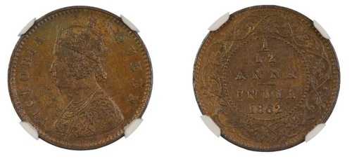 イギリス領インド 1/12 アンナ 1862 (C) NGC グレード MS-62 BN
