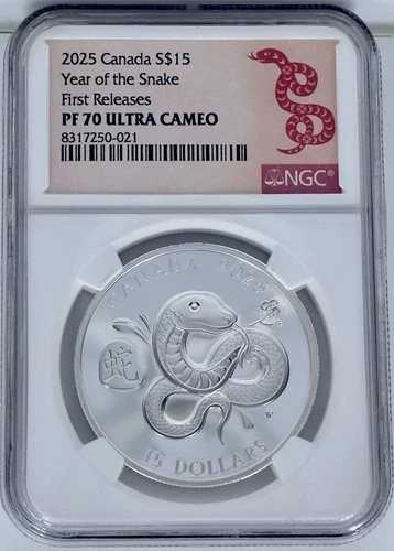 2025年カナダドル 15ドル 巳年 1オンス銀貨 NGC PF70UCAM 初版