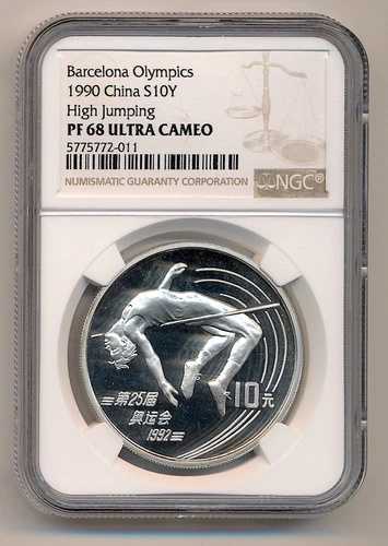 中国 10元硬貨 1990年 バルセロナオリンピック NGC PF-68 ウルトラカメオ